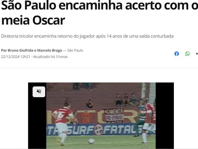 球天下官网-这次真结束了？曝奥斯卡已与巴甲圣保罗达成协议